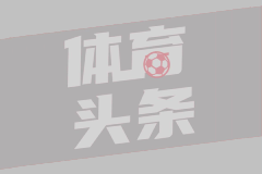 10月10日 西甲第8轮 马拉加vs西班牙人 全场录像